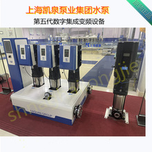上海凯泉KQGV数字集成全变频设备 YW液下排污泵 DG锅炉给水泵正品