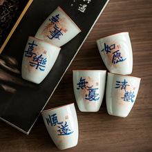 釉里红手写小茶杯陶瓷品茗杯单个手绘主人杯复古家用高端功夫茶具