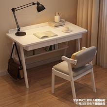 实木书桌白色简约现代家用卧室写字桌简易台式成人电脑桌批发