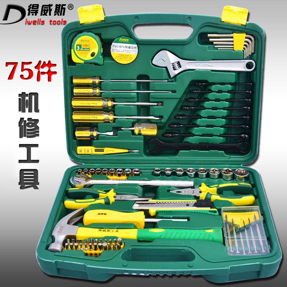 71件工具-71件工具厂家,品牌,图片,热帖-阿里巴巴