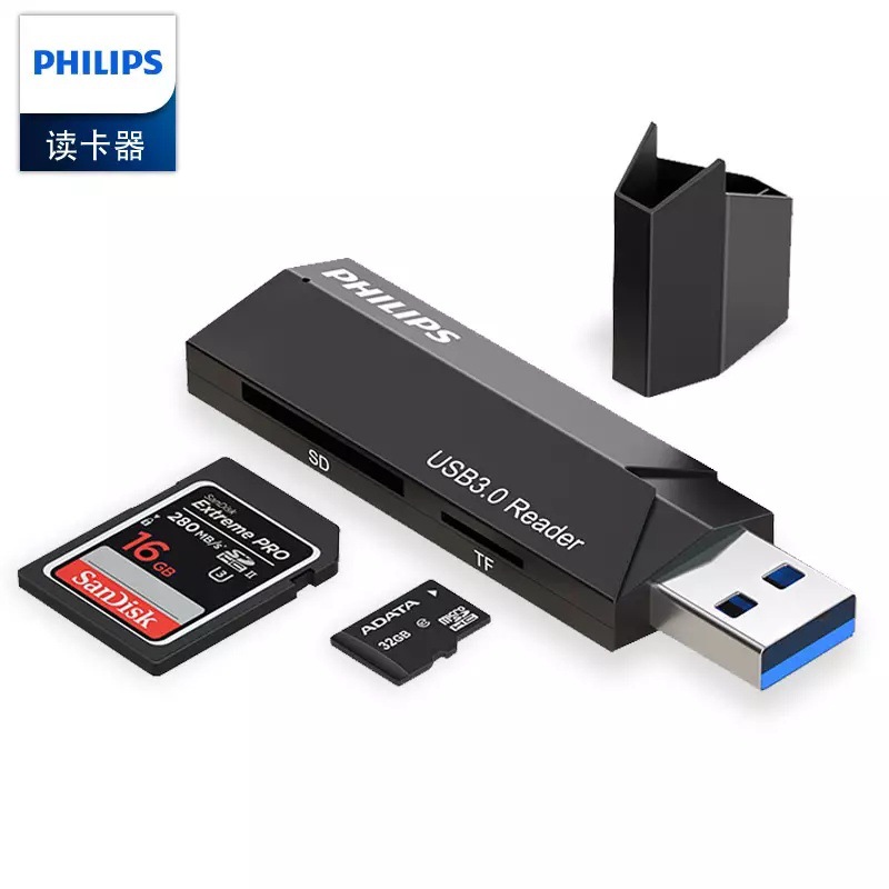 飞利浦swr1617a usb3.0高速读卡器多功能二合一tf内存卡sd相机卡