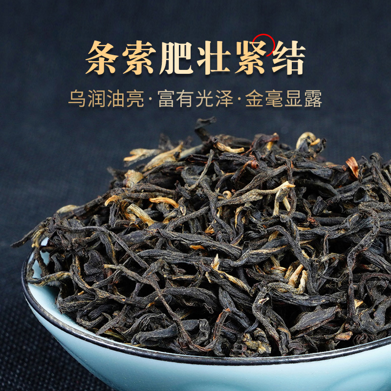 昌宁红古树滇红茶云南蜜香型红茶高原相逢250g盒装茶叶-阿里巴巴