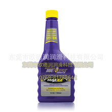Royal purple CMT3050美国紫皇冠汽车行业润滑油脂现货直发