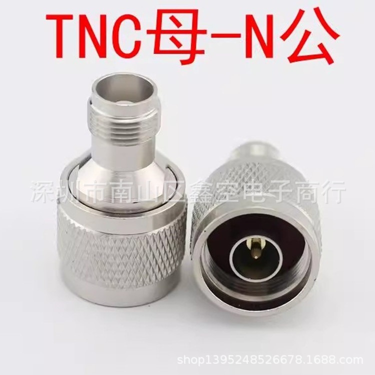 对讲机射频转接头tnc/n-kj转接头tnc母转n公转换头n公转tnc母