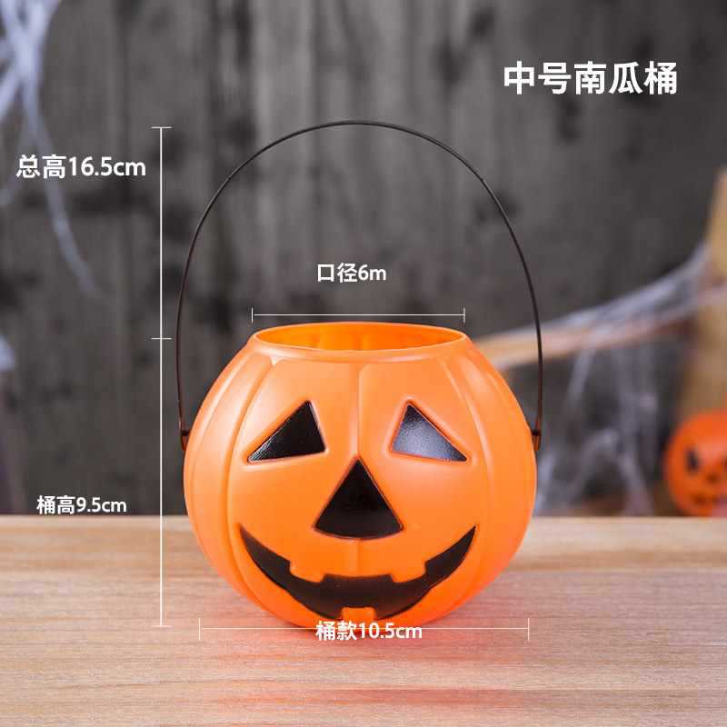 1pkn Halloween Pumpkin Lamp Light-Emitting Children's Portable Lantern Kindergarten Candy Props Horror Witch Scene Decoration