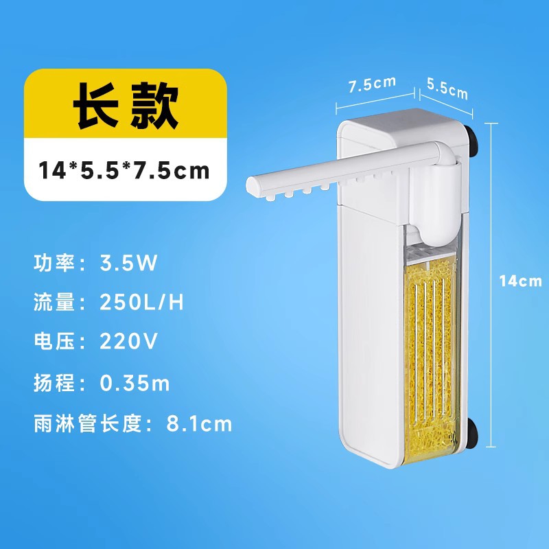 Yee Fish Tank Filter Three-in-One Water Purification Circulating Oxygen Generation Mute Small Built-in Small Bottle Dedicated Water Filtration Pump