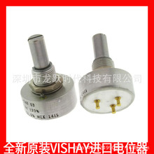 Vishay spectrol威世导电塑料电位计1K 157-11102用叉车和牵引机