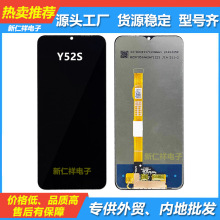 适用vivo x27屏幕总成原装带框x27pro手机内外触摸显示屏全新拆机