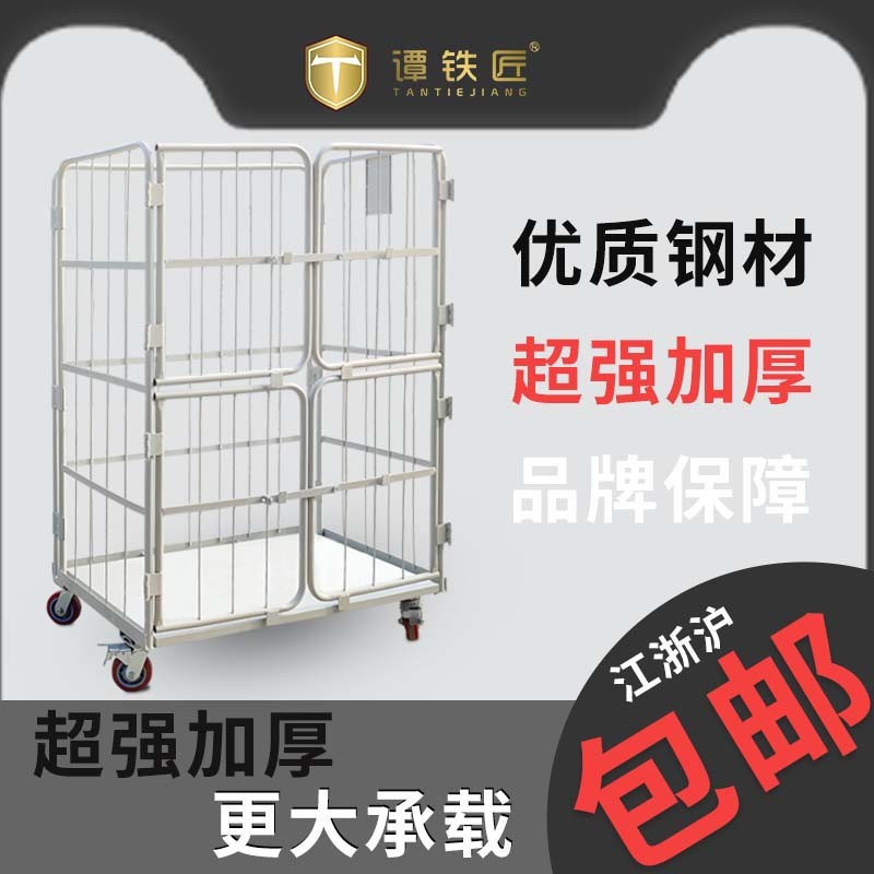 谭铁匠品牌货架超市家用取货梯可移动平台登高梯登高车