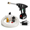 high-power lithium battery wireless Car washing machine portable Car Wash Water pump high pressure Water gun household Washer Medicine applicator high-power lithium battery wireless Car washing machine portable Car Wash Water pump high pressure Water gun household Washer Medicine applicator
