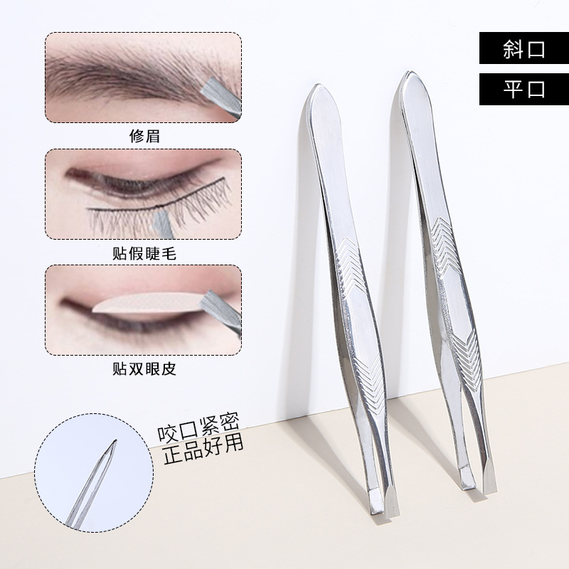 拉美拉厂家 迷你眉毛钳 不锈钢眉夹眉钳眉毛夹镊子 斜口平口