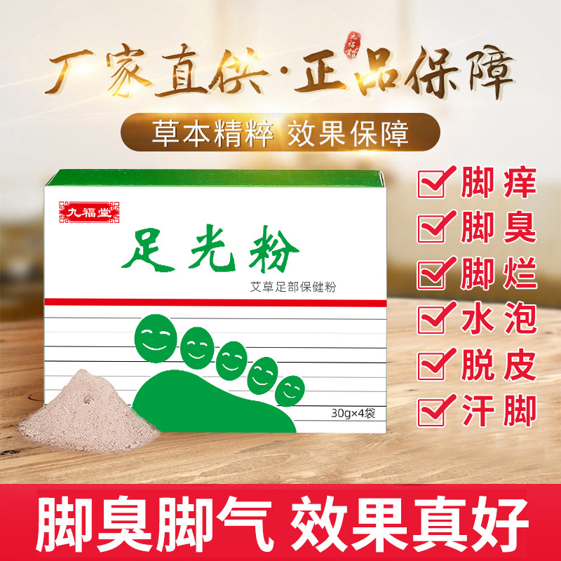 裂友红花皲裂抑菌膏30g冬季防冻膏 手裂脚干裂止痒防裂冻疮皴裂膏