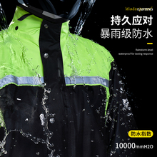 9TYQ雨衣雨裤套装上下分体式女款长款全身防暴雨摩托车骑行外卖骑