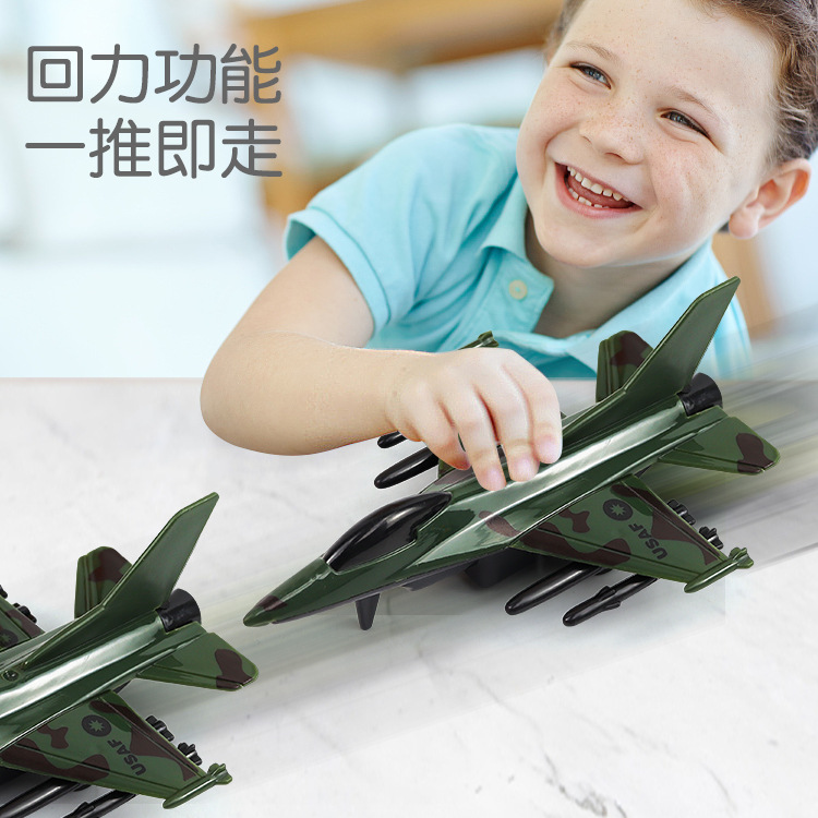 Children's Toys Warrior Military Camouflage Fighter Aircraft Model Supermarket Kindergarten Gifts Stall Toys