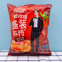 上好佳薯片 田园番茄味 70g 膨化食品零食 KTV小吃整箱12包批发