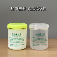 QT5K批发500g1斤装蜂王浆瓶子加厚金边大口王浆瓶250g半斤装蜂皇