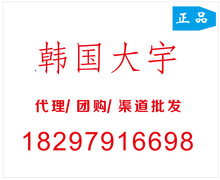 韩国大宇 果蔬机电器代理团购一件代发渠道集采电烤箱