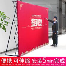 拉网展架年会签到签名墙舞台kt板背景墙海报布折叠喷绘支架