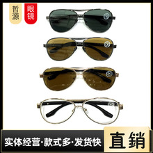 双梁哈蟆形全框加厚镜片太阳镜 平板玻璃眼镜 跑江湖产品厂直销