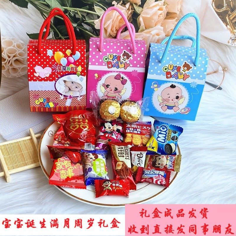 天使宝宝喜蛋礼盒出生满月诞生百日宴周岁伴手礼喜糖喜饼礼盒成品