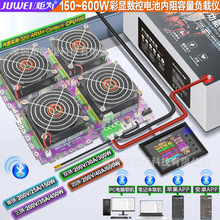 可调恒流电子负载18650电池电瓶USB移动电源老化放电容量检测试仪