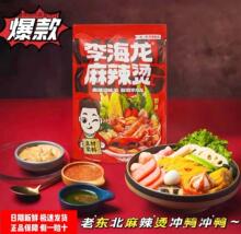 李海龙麻辣烫速食包 东北老式麻辣烫网红袋装