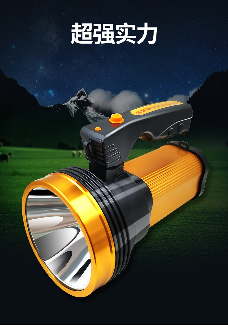 门卫巡逻手提充电式led探照灯户外防雨大功率电池强光手电筒远程
