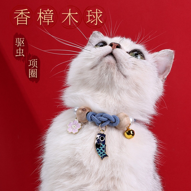 猫咪驱虫项圈狗狗脖圈猫铃铛香樟木除跳蚤防虱子宠物饰品项链用品