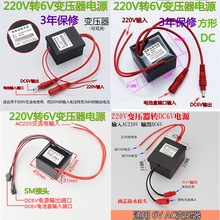 暗装感应小便6v电源冲水器小便斗感应冲洗阀红外线感应面板配件