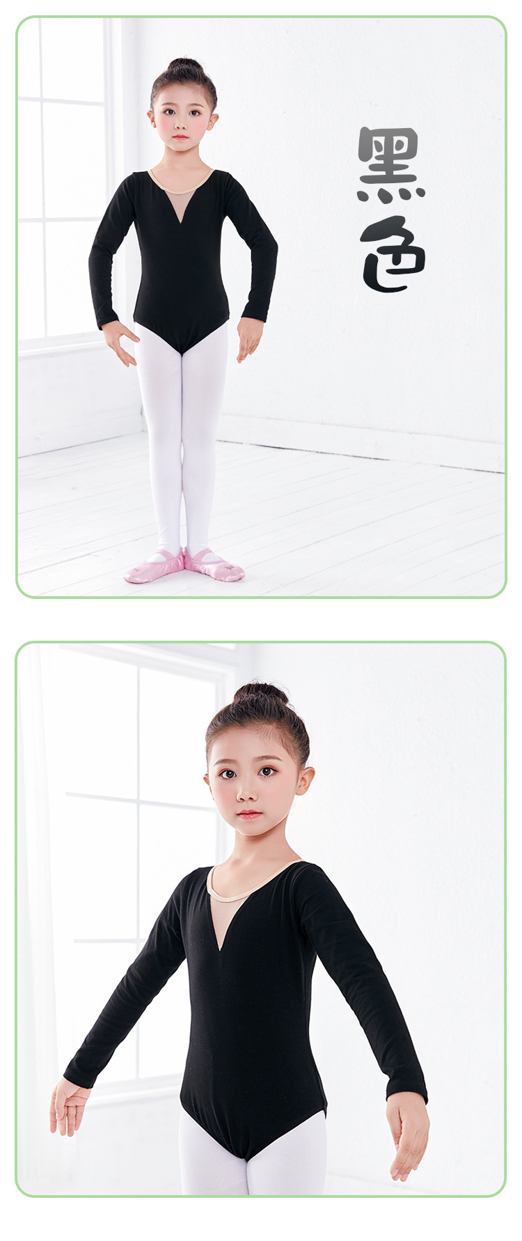 舞蹈服 儿童拉丁舞服练功服体操芭蕾舞服女童短袖表演服装连体服