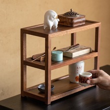胡桃木桌面置物架 茶具茶杯三层收纳架 茶室新中式实木博古展示架