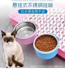 宠物用品食具猫碗狗碗不锈钢分离式多用宠物挂碗固定碗猫狗盆跨境
