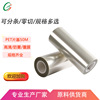 耐高温150度BOPET胶片0.25mm25c*1250mm家具面板胶片家具贴皮胶片|ms 耐高温150度BOPET胶片0.25mm25c*1250mm家具面板胶片家具贴皮胶片|ms