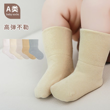 23年秋冬新款宝宝袜子精梳棉双层宽口不勒婴儿中筒袜新生儿男女童