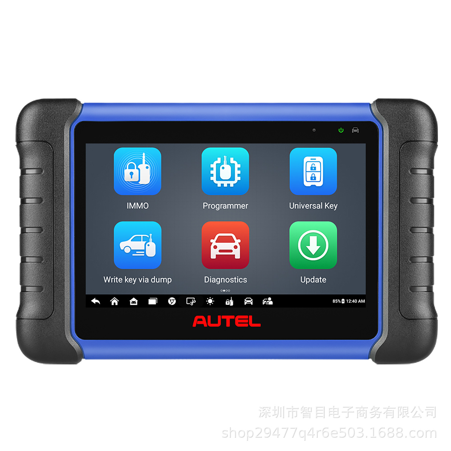 道通autel im508s汽车诊断仪钥匙丢失重做防盗编程ecu读取代码