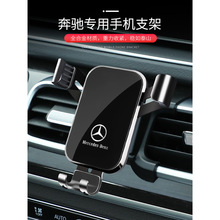 奔驰GLC260/300L GLB/GLA200 GLE/GLS/GLK/CLA专用汽车载支架