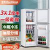 宝熊冰箱小型出租屋家用双门三门大容量出租房宿舍速冷冰箱|ms 宝熊冰箱小型出租屋家用双门三门大容量出租房宿舍速冷冰箱|ms