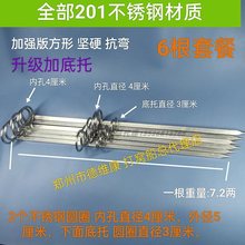 不锈钢海杆支架地插抛竿矶竿远投钓鱼支架双圈简易海杆竿炮台支架