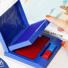 【红蓝双色印台】双色半自动印台方形印泥盒快干塑料