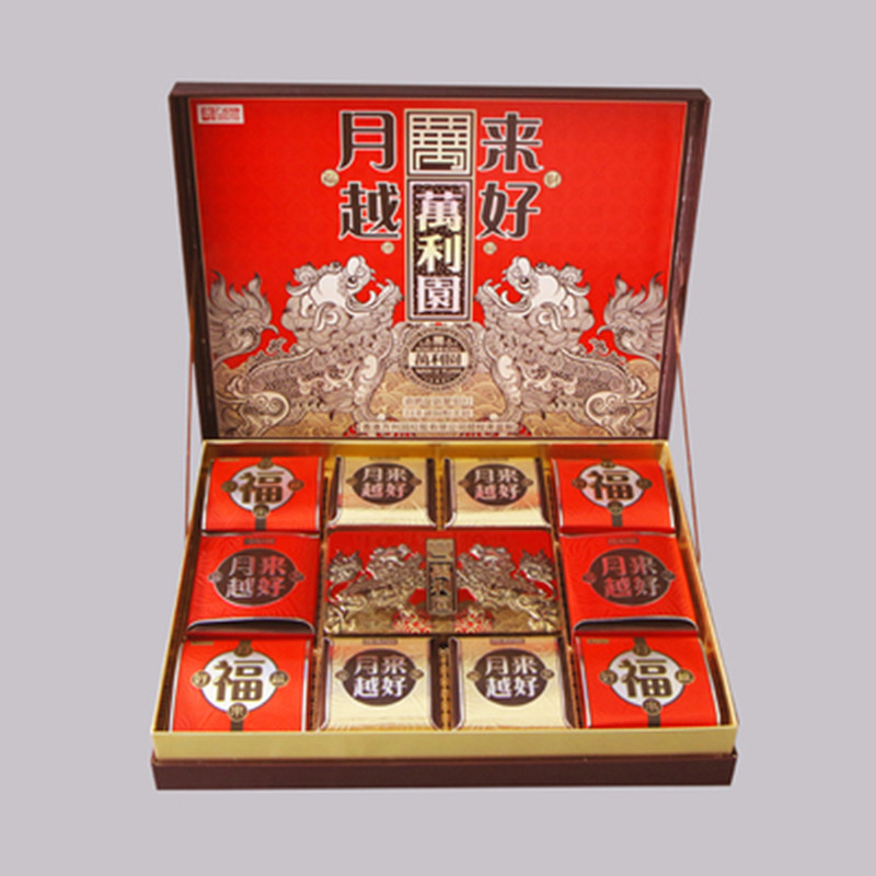 万利园月来越好中秋节广式月饼礼盒装糕点送礼礼品员工福利