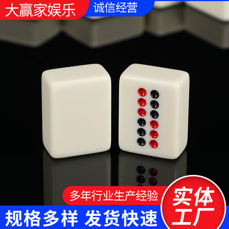 厂家批发乳白色彩盒牙黄色牌九大九牌 顶牛天九象牙白骨牌天九