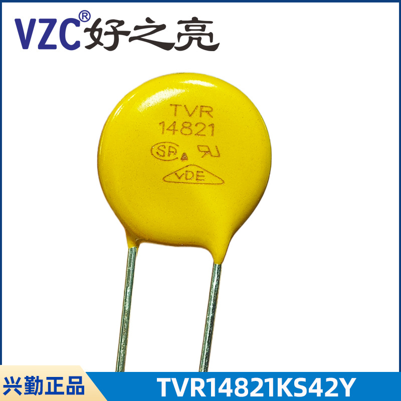 TVR兴勤压敏电阻TVR14821KS42Y 为勤压敏 抗浪涌电阻器