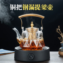 围炉冰茶玻璃花茶壶养生壶家用电陶炉烧水壶煮茶壶夏季泡茶壶批发