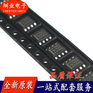 sn65hvd3082edr 集成电路芯片 收发器 rs-485 封装sop-8 拍前询价