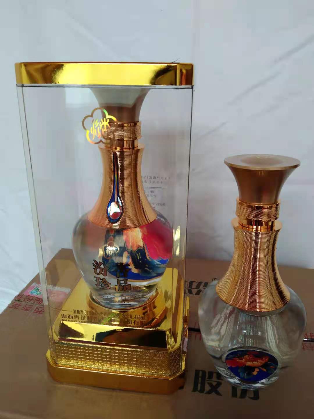 商家供应汾杏珍品清香型白酒475ml亚克力包装53度白酒整箱批发