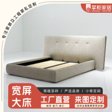 现代极简宽屏大床布艺奶油风网红设计师全屋整案卧室家具布艺床