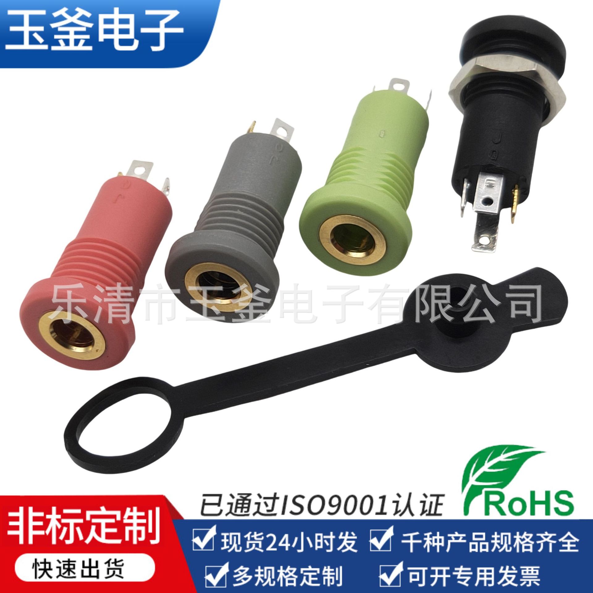 供应3.5音频母座PJ-3292A 2.5MM内螺牙4节PJ391耳机 MJ-071H插座