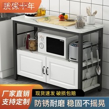 多功能落地厨房置物架切菜家用微波炉烤箱置架多层收纳柜储物柜