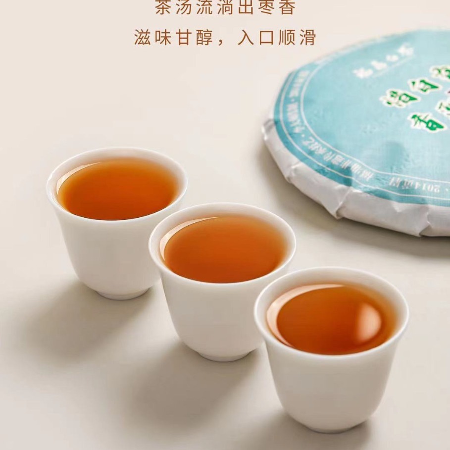 白有礼2014年老树贡眉福鼎白茶礼盒包装300克-阿里巴巴