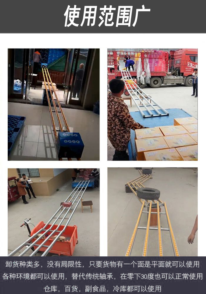 厂家定制仓储流利条滑轮卸货滑梯无动力滚筒下货袋装箱装轻松搬运